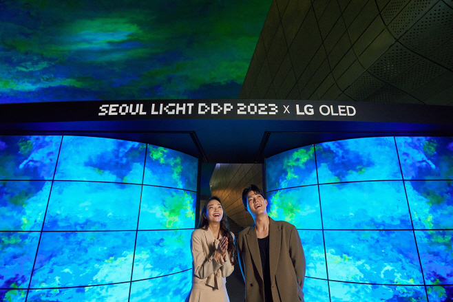 LG전자 오로라 DDP