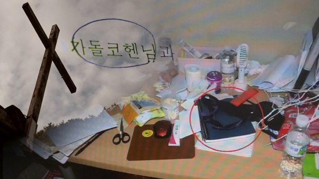 그것이 알고 싶다 보도사진