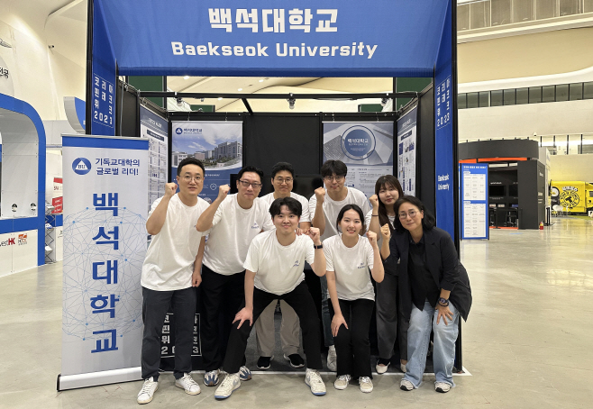 핀테크전공, 금융위 주관 '코리아 핀테크 위크 2023' 참가