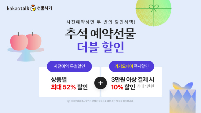 카카오