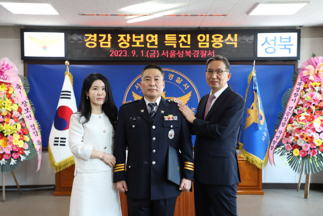 전세사기 특별단속 특진