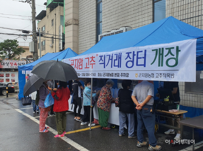 광주시