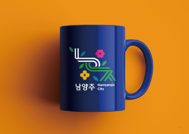 남양주시 대표 상징물(CI), 2023 우수디자인(GD)