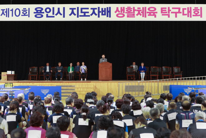 탁구