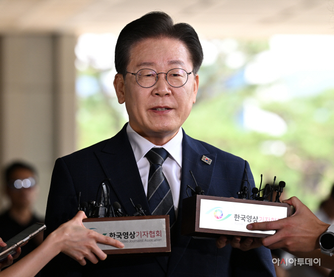이재명, 검찰 출석