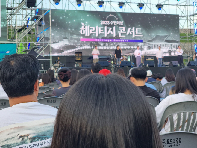 예행 연습
