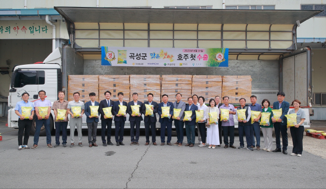 맑은 햇쌀 호주로 첫 수출 시작