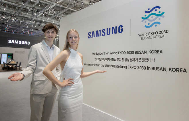 2. 삼성전자 IFA 2023 부산엑스포 홍보