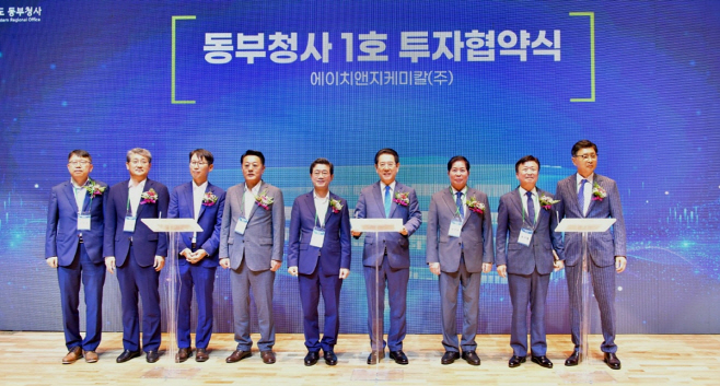 에이치앤지케미칼(주)와 7200억 규모 투자 협약 체결