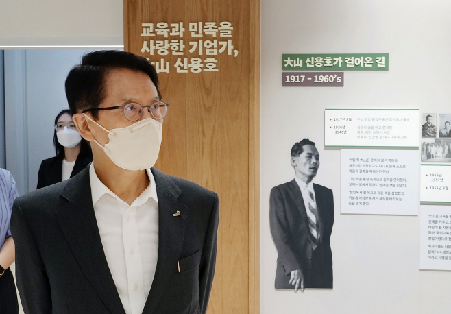 대산 신용호 교보생명 창립자 영면 20주기 추모전시회3