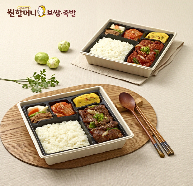 [사진] 원할머니 보쌈족발, 알찬도시락