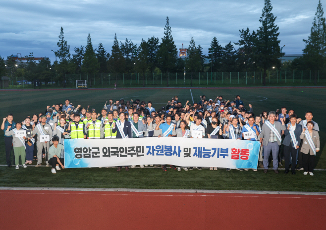 외국인주민자원봉사단 활동