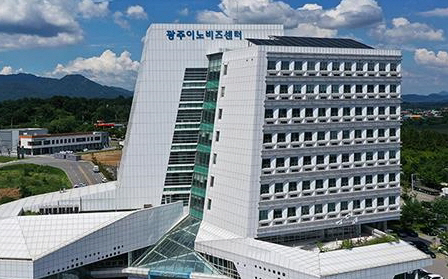 광주자유구역청 청사