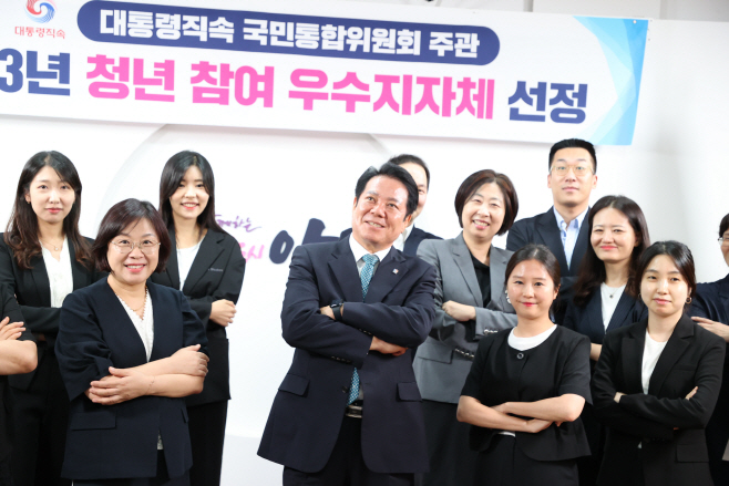 청년참여 우수지자체 선정 전수식 사진1