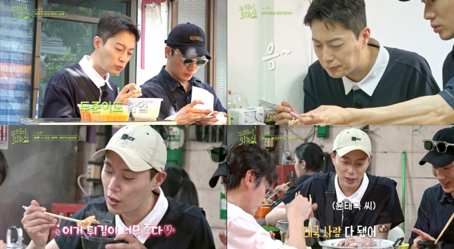 윤두준