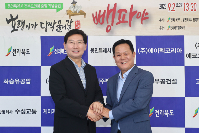 뺑파야