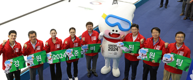 20230903-박보균 장관 2024 강원 동계청소년올림픽 현장방문06