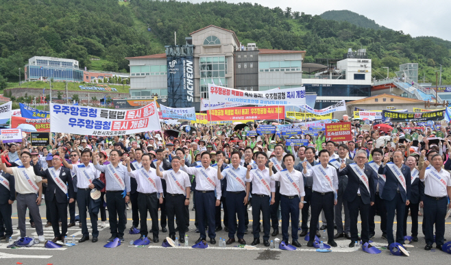 우주항공청특별법통과촉구범도민궐기대회(1)