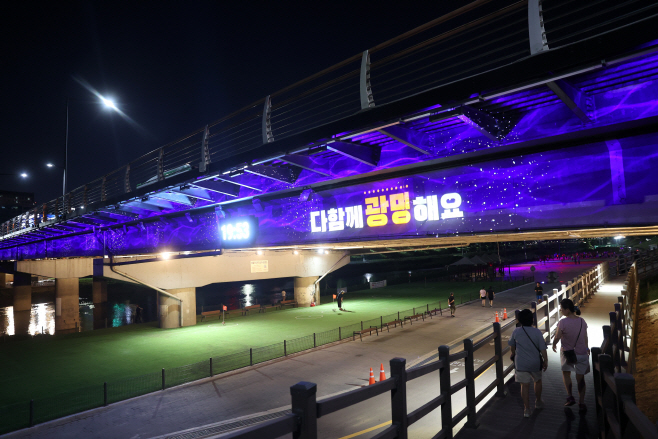 광명대교