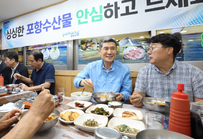 이강덕 포항시장이  간부 공무원. 죽도시장 상인회장, 북부시장