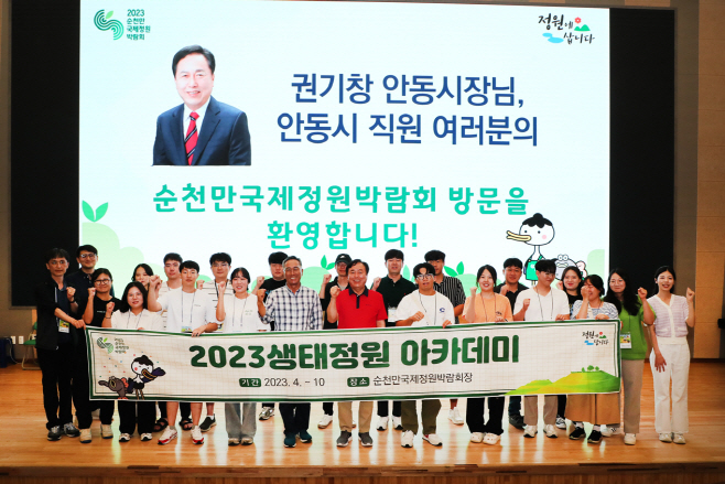 0831 젊은 시각으로 새로운 안동 밑그림 그린다 (1)