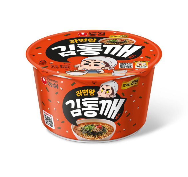 농심 라면왕김통깨사발