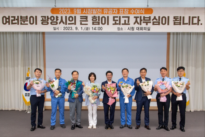시정발전유공표창 단체(1)