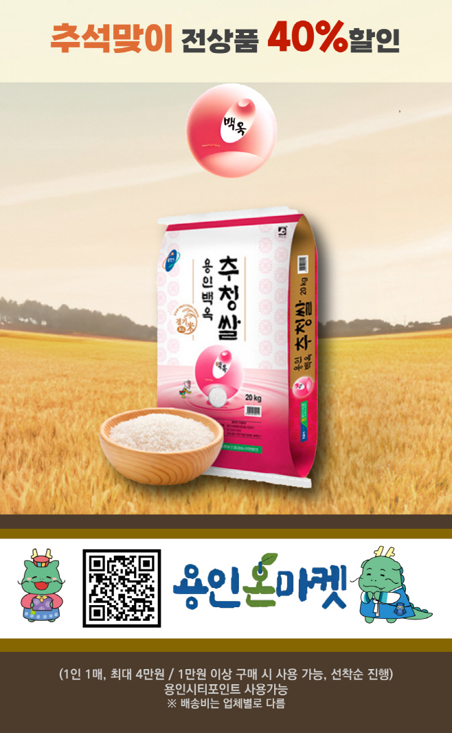 포