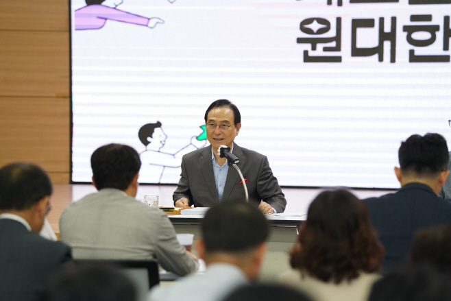 2024 시책구상보고회_2