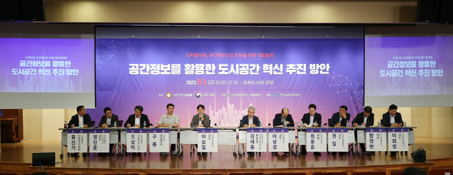 붙임1-3