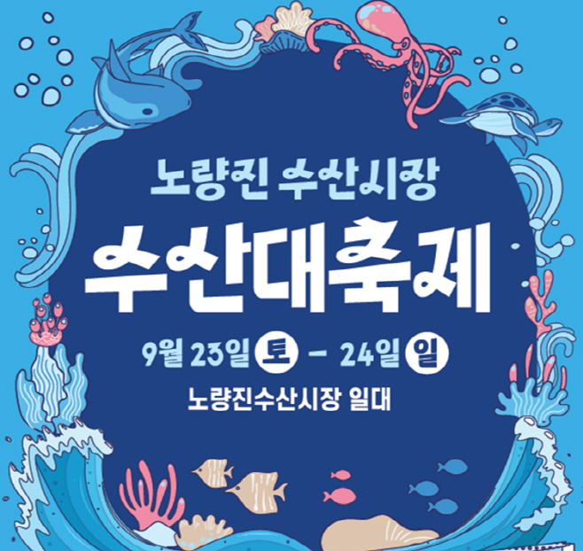 화면 캡처 2023-09-04 111313