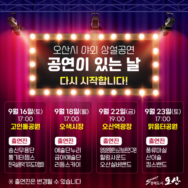clip20230904131420