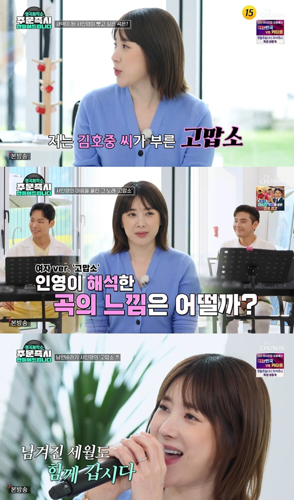 230904 서인영 _명곡제작소_ 보도자료