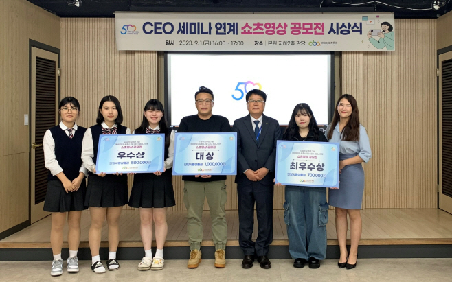 안양산업진흥원