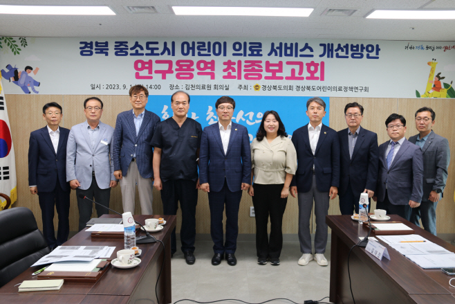 어린이의료정책연구회_