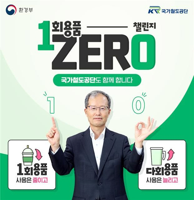 김한영 이사장