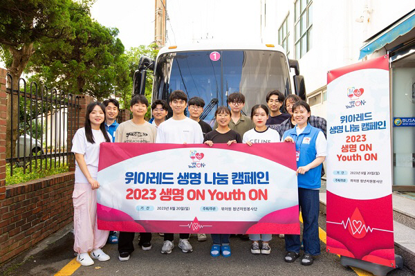 KakaoTalk_20230904_095726980_03