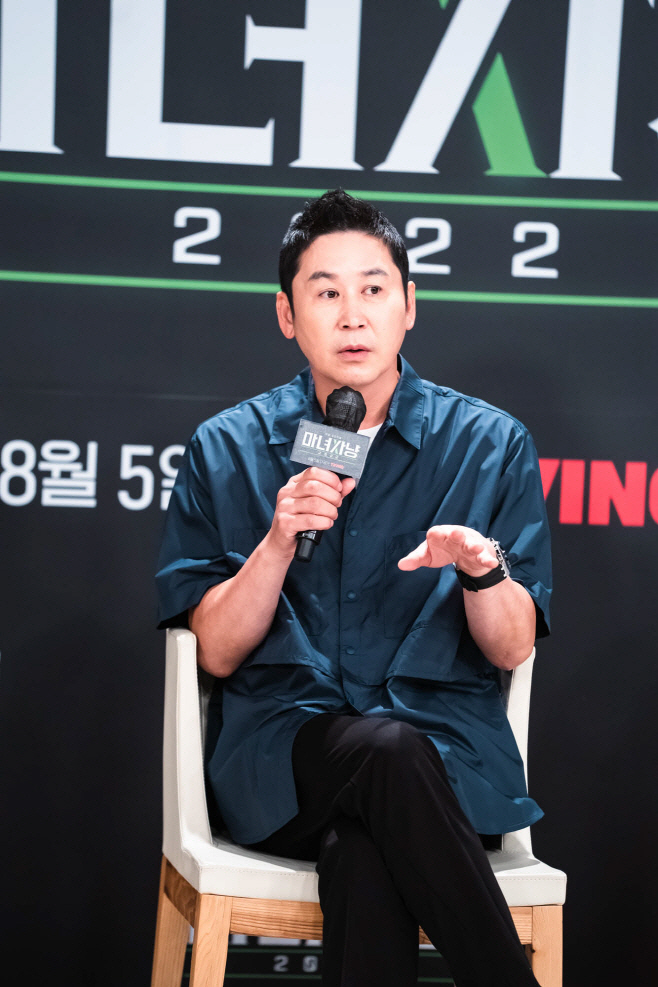 2022080401000503000030121