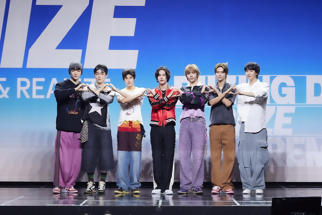 라이즈