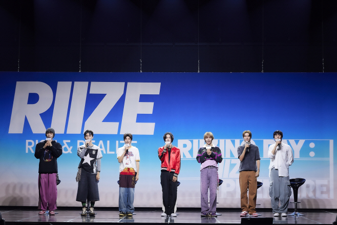 라이즈