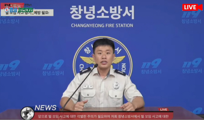 119안전뉴스 영상 경연대회 공무원 분야 ‘우수상’)
