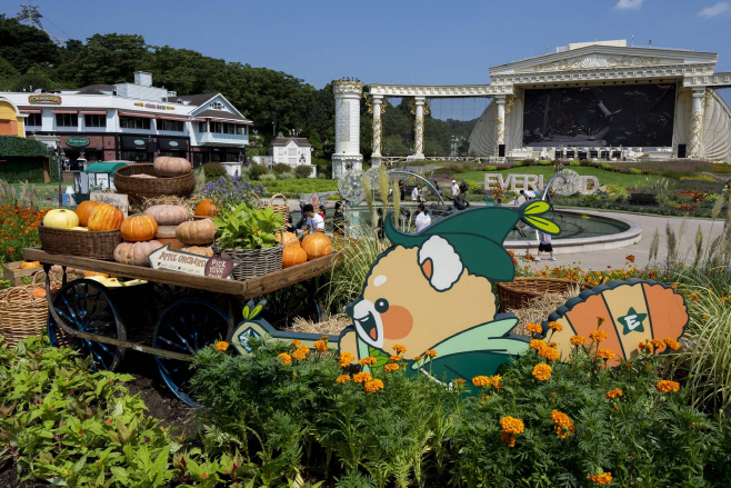 가을 축제