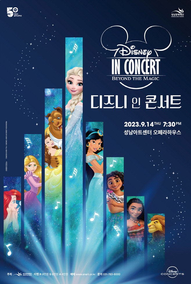 성남문화재단