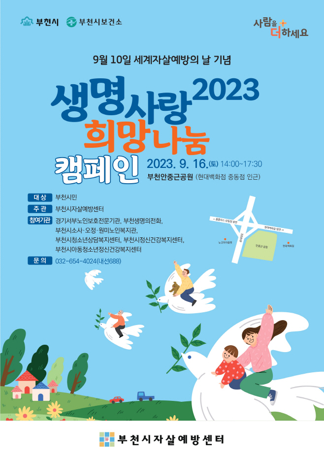 clip20230904072123