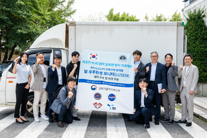 달 우주 환경 모니터 루셈 이송식 행사