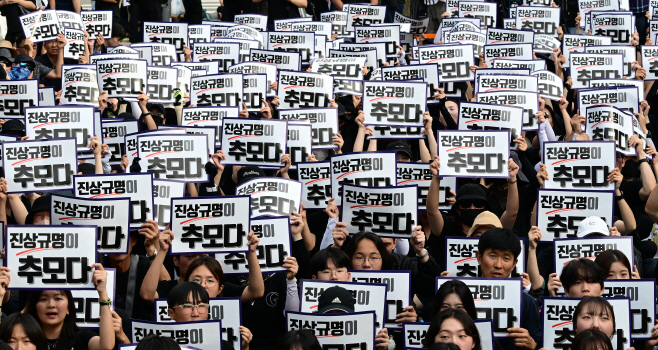 [포토] 故 서이초 교사 추모집회 '진상규명이 추모다'