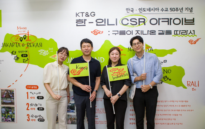 한-인니 수교 50주년 기념 문화예술 화합의 장 마련