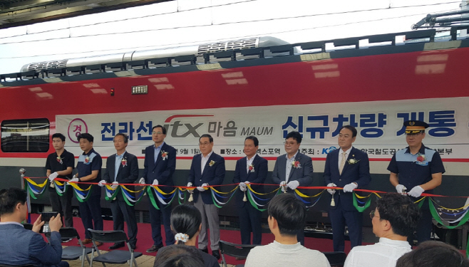 ‘ITX-마음’ 등 여수-수도권 고속열차 운행 확대