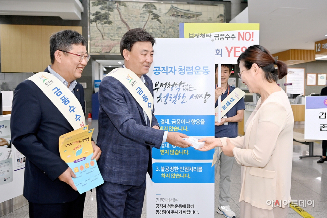 광주시