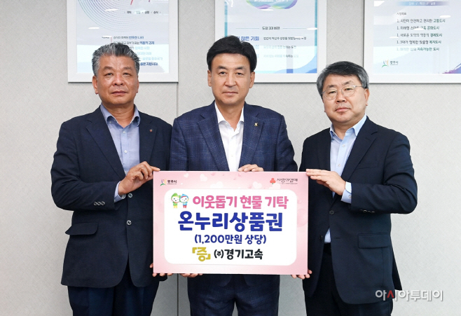 광주시
